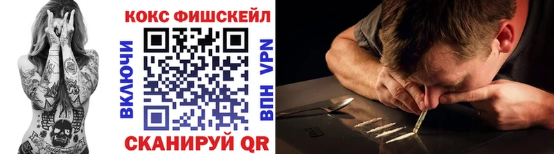 Названия наркотиков Трубчевск Амфетамин МАРИХУАНА Мефедрон A-PVP Гашиш Кокаин