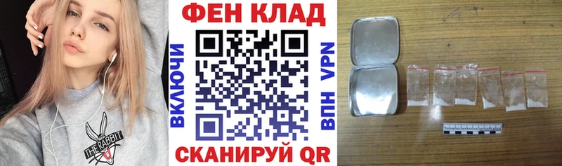 закладка  Трубчевск  АМФЕТАМИН Розовый 