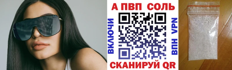 маркетплейс наркотические препараты  Трубчевск  Alpha PVP крисы CK 