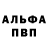 МЕТАДОН белоснежный Dally Playz