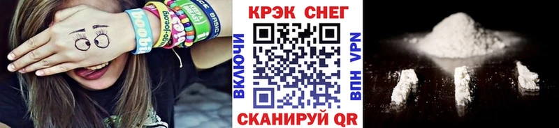 нарко площадка состав  Трубчевск  COCAIN Колумбийский  OMG tor 
