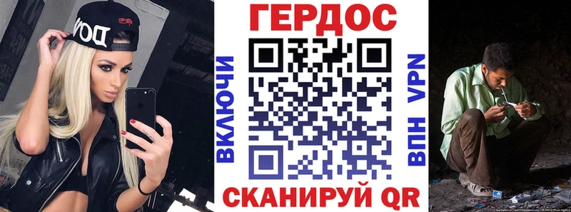 где можно купить   Трубчевск  ГЕРОИН герыч 