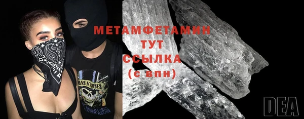 кокаин VHQ Покровск