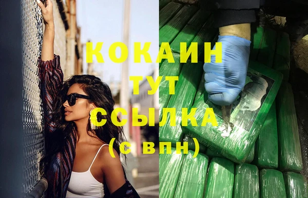 MDMA Покачи