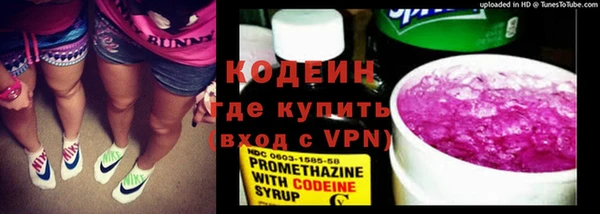 кокаин VHQ Покровск