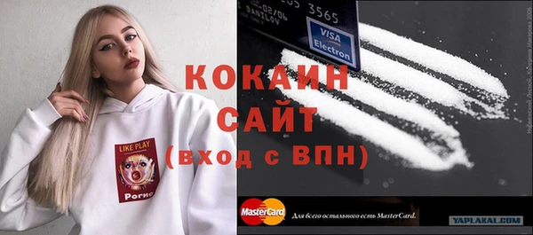 кокаин VHQ Покровск