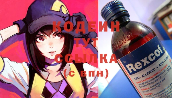 кокаин VHQ Покровск