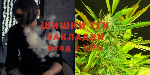 кокаин VHQ Покровск