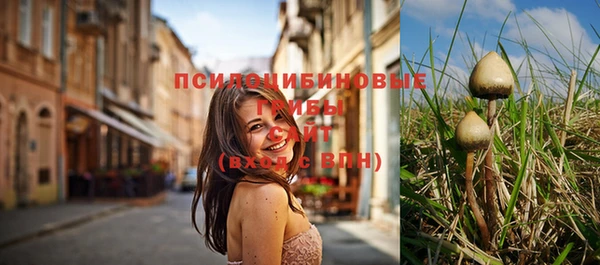 кокаин VHQ Покровск