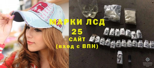 кокаин VHQ Покровск