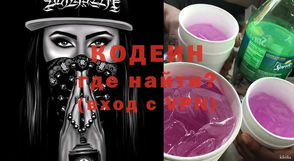 кокаин VHQ Покровск