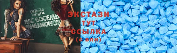 кокаин VHQ Покровск