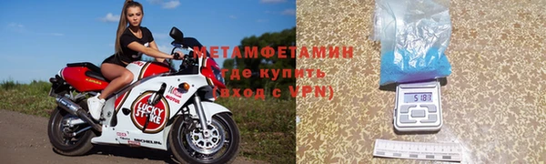кокаин VHQ Покровск