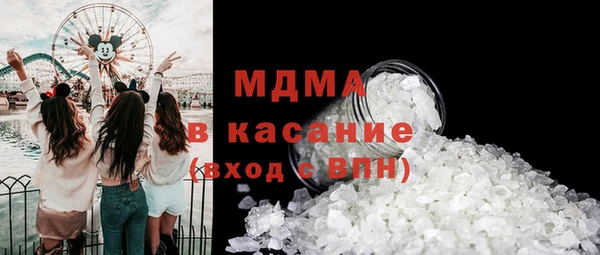 кокаин VHQ Покровск