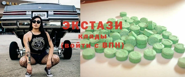 кокаин VHQ Покровск