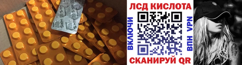 mega как зайти  Трубчевск  ЛСД экстази кислота 