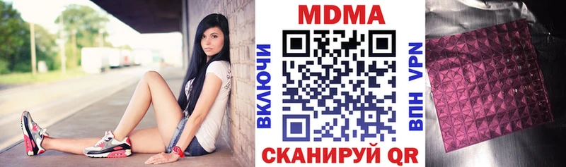 MDMA VHQ  где продают наркотики  Трубчевск 