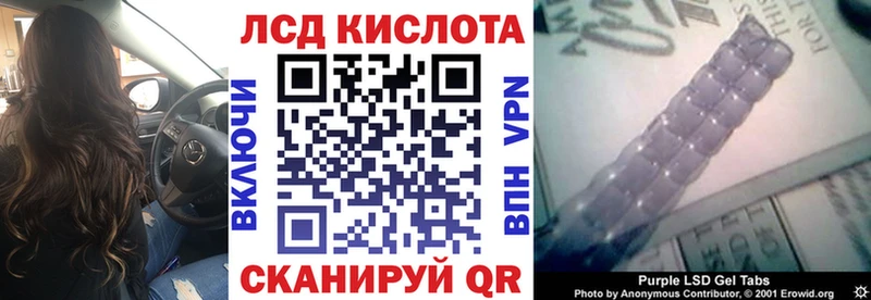 OMG ONION  наркошоп  нарко площадка Telegram  Марки N-bome 1,8мг  Трубчевск 
