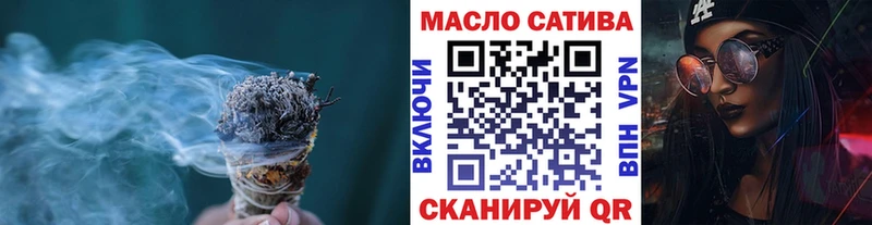 где продают наркотики  Трубчевск  это как зайти  ТГК жижа 