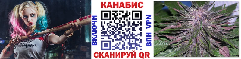 Канабис конопля  ссылка на мегу сайт  Трубчевск 